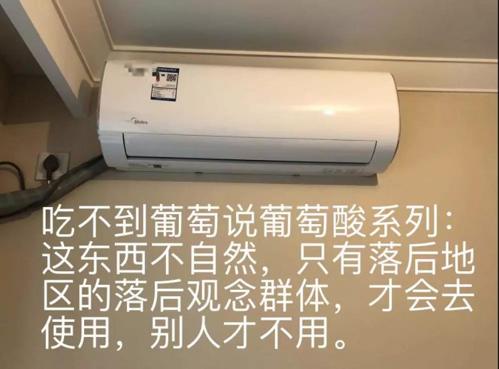 為什么西方人很少吹空調？答案太意外！