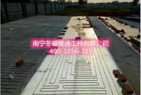什么是電地暖？
